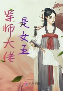 属羊人行运方法