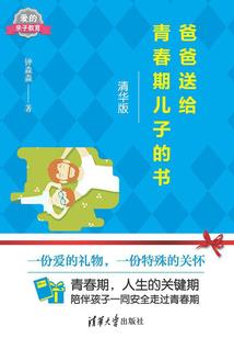 周公解梦龟骨