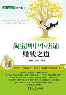 台湾人起名子怎么起名的