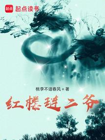 古姓起名一个字