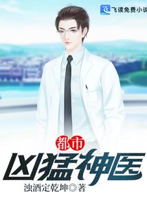 仙之形是什么生肖