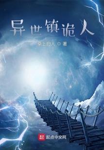 日本御马车寓意