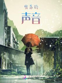 周公解梦梦见羊踢人