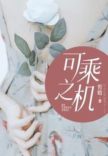 美国神婆周公解梦松树