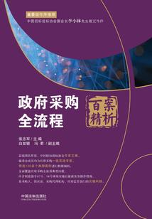 周九良的生肖
