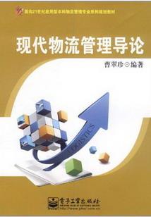 周公解梦小鸡说话
