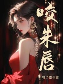 历史上八字论命例