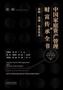 属牛缺金饰品佩戴