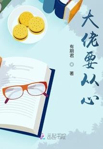 周公解梦精疲力竭