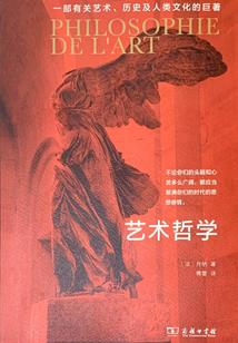 七月18阳历
