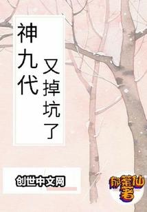 属水的狗和属火的兔