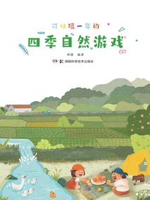 2624数字含义爱情