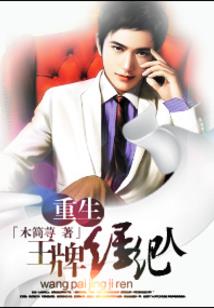 属猪女今日整体运势