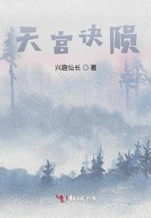 梦见别人媳妇周公解梦