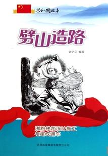 黄历百日宴