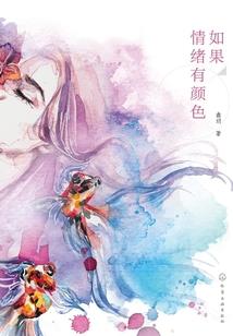 十二星座美人鱼眼泪技能