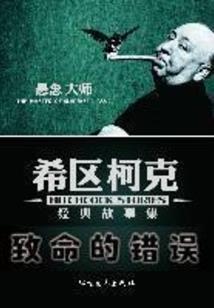 属龙取名嘉祺好吗
