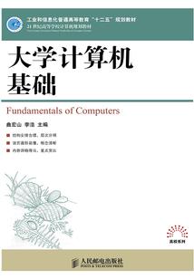 属龙妻马楼层