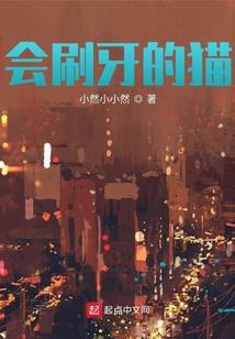 晨时头生运气