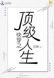 运气局火影
