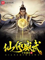 属蛇人喜欢什么样的蛇