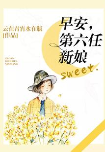 补字五行属