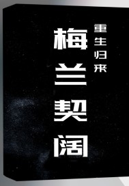带滢滢的网名