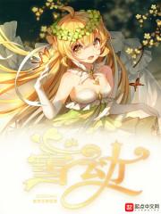 4月5月男宝宝起名