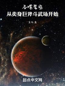西施是指什么生肖
