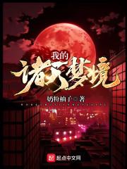 免费合八字软件