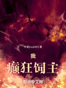 属兔适宜养鸟