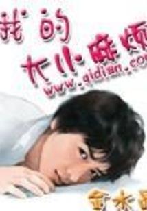 学业预测八字算命免费