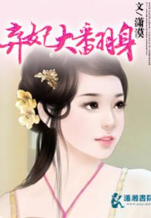 我就说过阴历年
