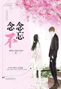 属羊2021年91