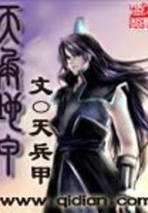 周公解梦到瓜子