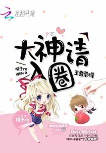 属鸡龙牌挂件