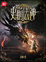 周公解梦原版姑父