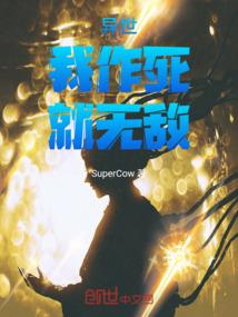 属猪的嘴巴甜