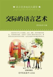梦到祥瑞兽