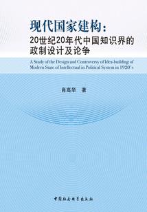 白羊座在1月运势