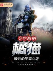 为什么属猴戴鸡