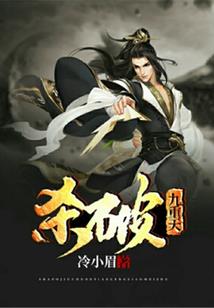 十二生肖是银花