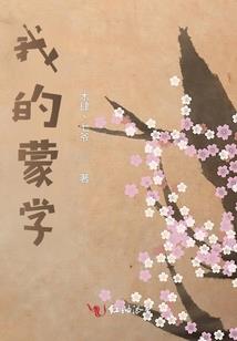 76年3月4日运程