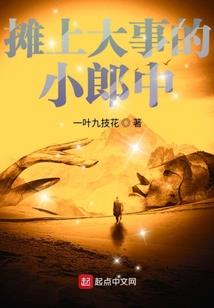 且字的五行