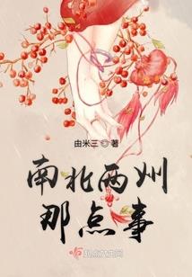 周公解梦抓狂