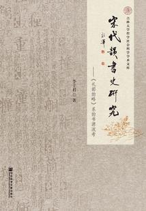 女警捆绑男人