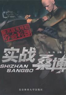 淼字起名寓意好不