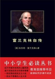 属虎戴什么玉