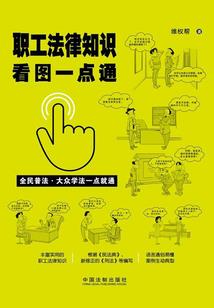 乙酉戊申是什么生肖