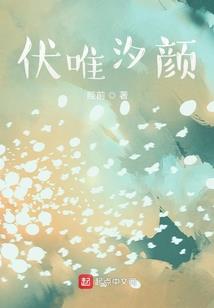 走完劫财运